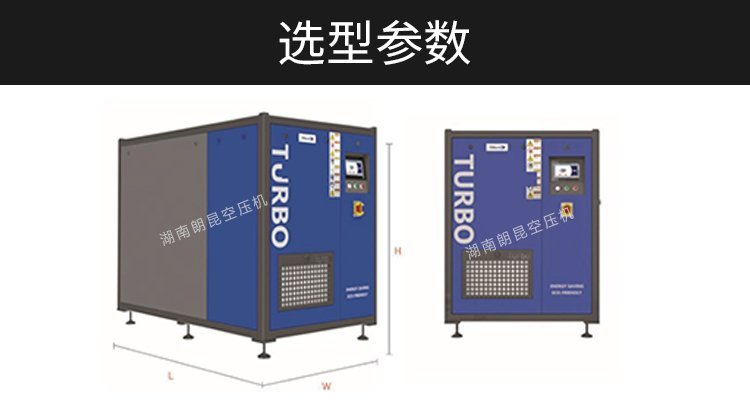 阿特拉斯空压机